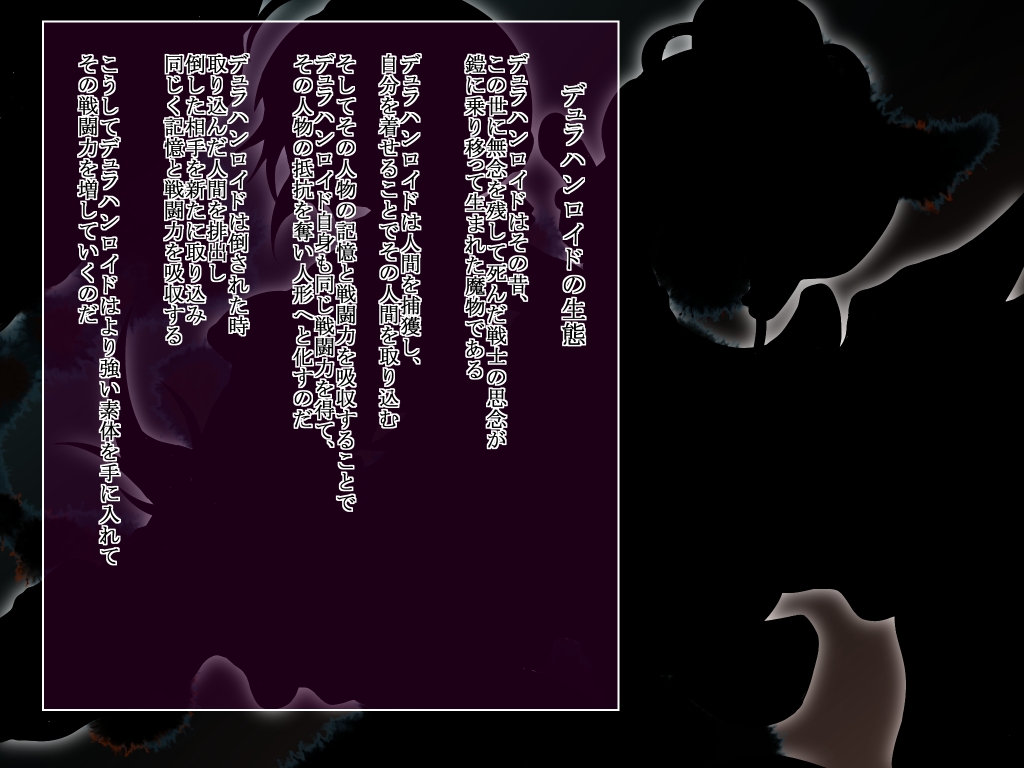 Ishukan Sennou ~Kawari yuku Onna Senshi tachi~ page 5 full