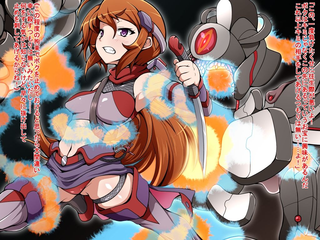 Ishukan Sennou ~Kawari yuku Onna Senshi tachi~ page 6 full