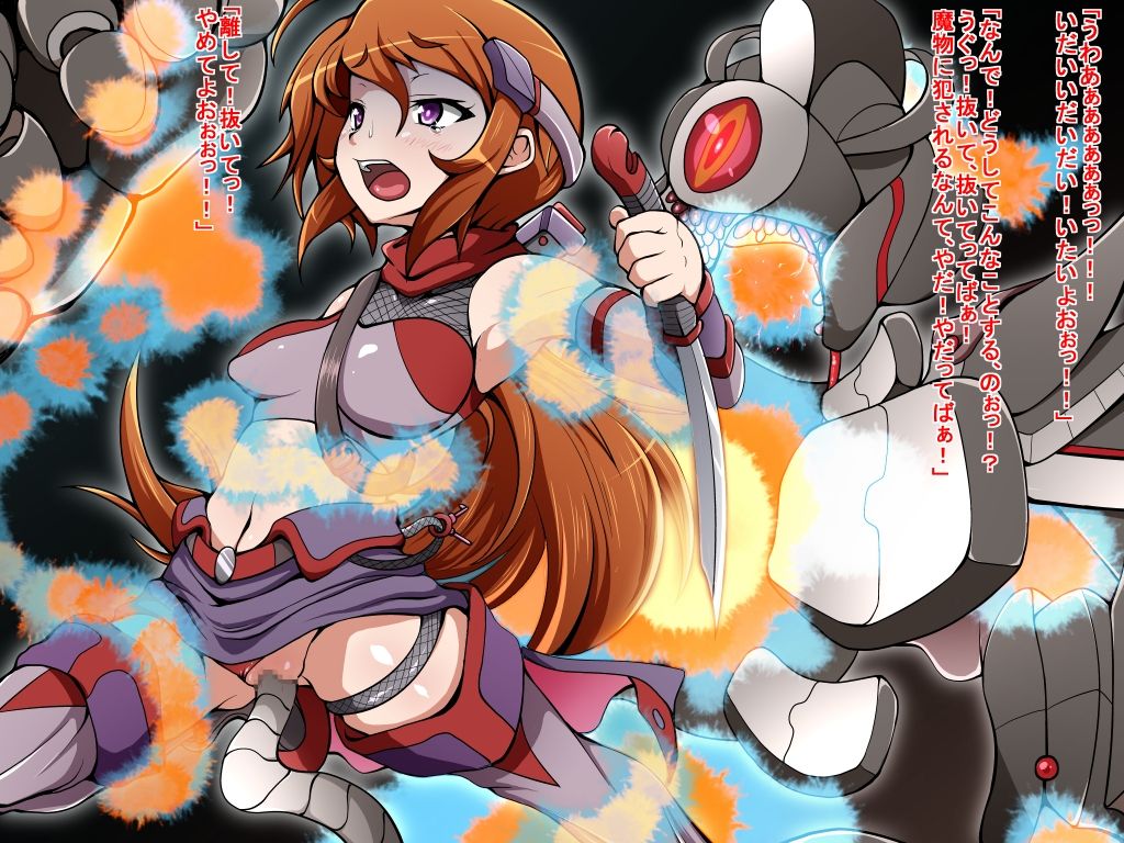 Ishukan Sennou ~Kawari yuku Onna Senshi tachi~ page 9 full