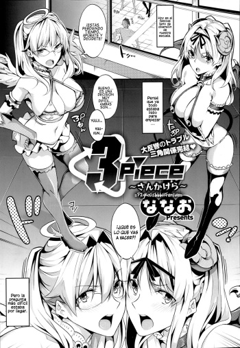 3 Piece ~Sankakera~  =P666HF= cover