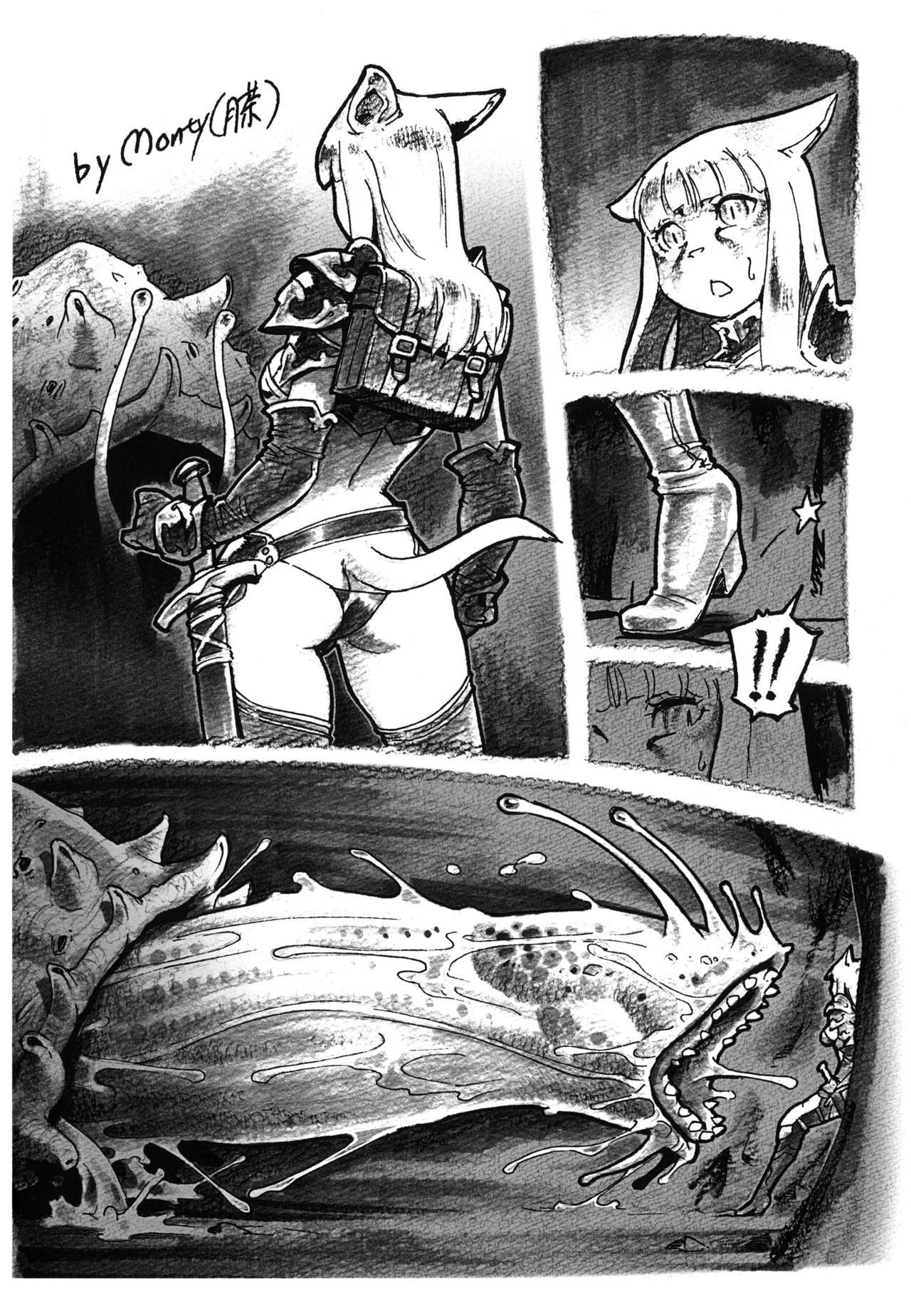 Kemono no Sho Nijuu - Book of the Beast 20 page 8 full