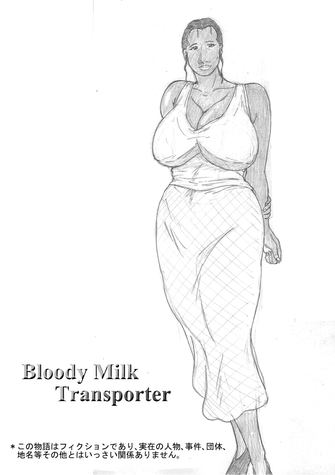 Bloody Milk Transporter page 2 full