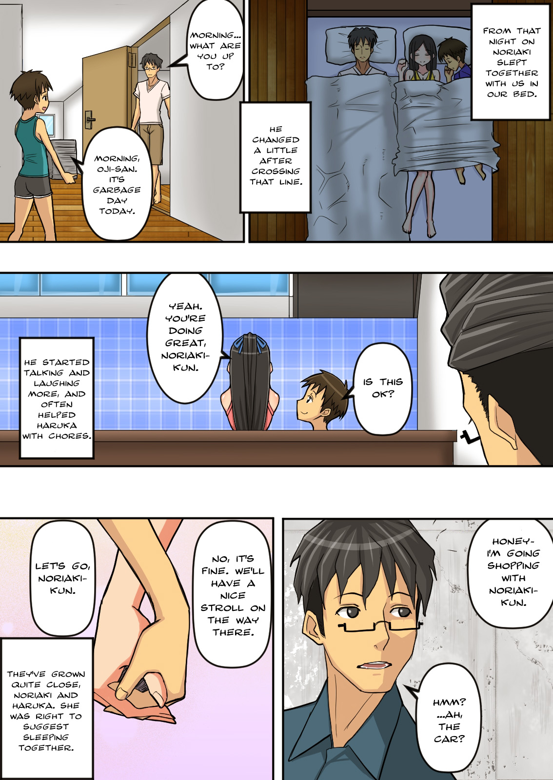 Noriaki-kun to Haruka-san  =LWB &amp; Funeral of Smiles= page 5 full