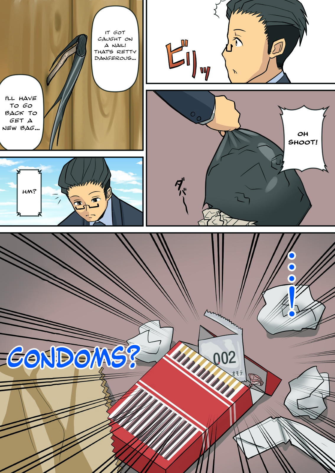 Noriaki-kun to Haruka-san  =LWB &amp; Funeral of Smiles= page 8 full