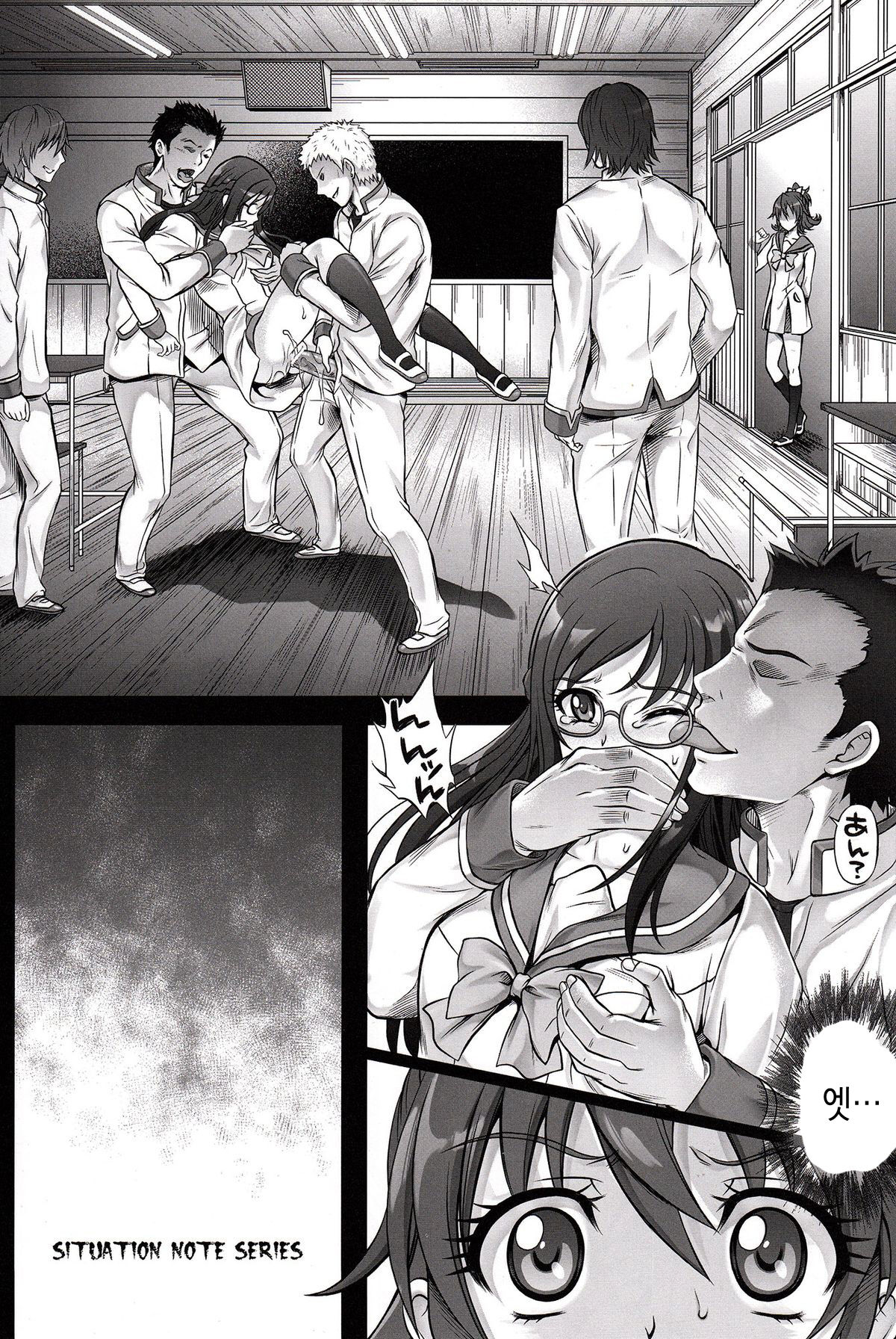 T-13 Dokyun page 5 full