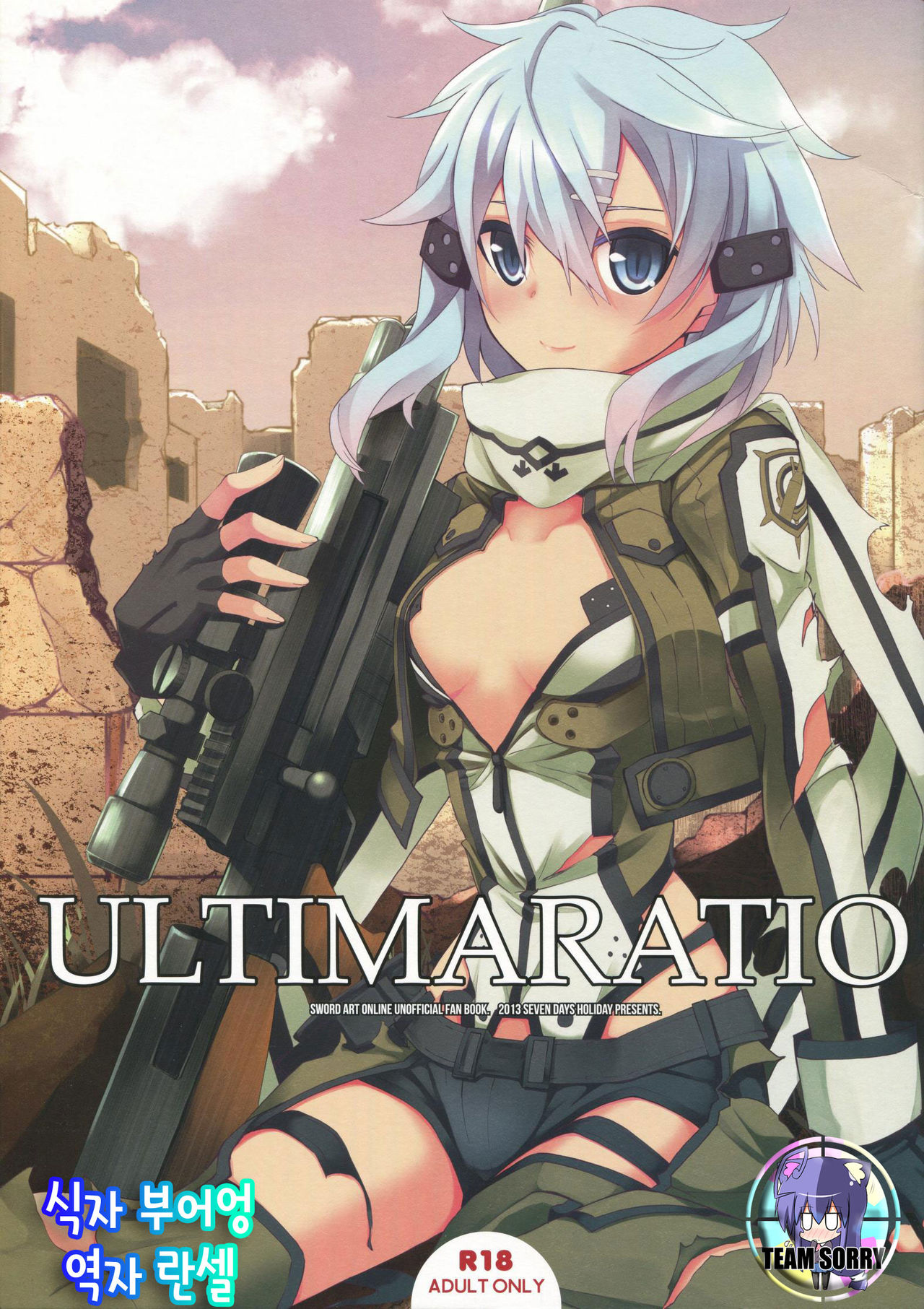 ULTIMARATIO page 1 full