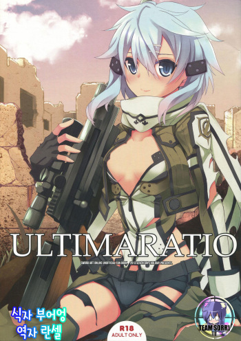 ULTIMARATIO cover