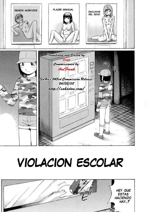 Koinma-tachi no Utage | Violacion Escolar page 1 full