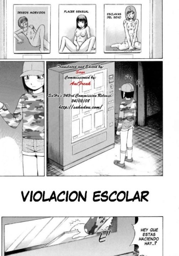 Koinma-tachi no Utage | Violacion Escolar cover