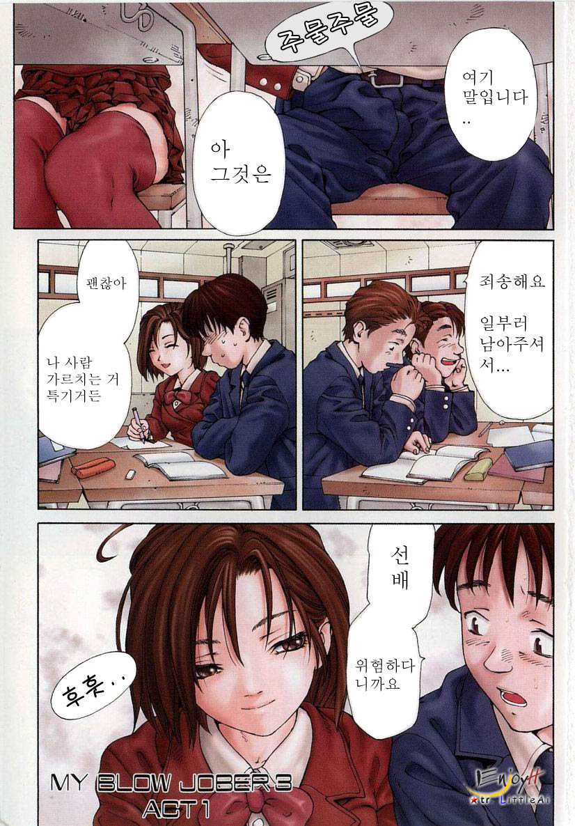 Stringendo page 4 full