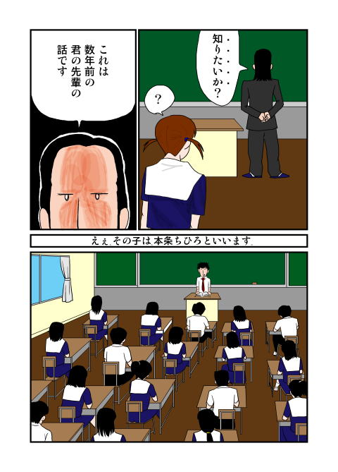 Kaisou page 4 full