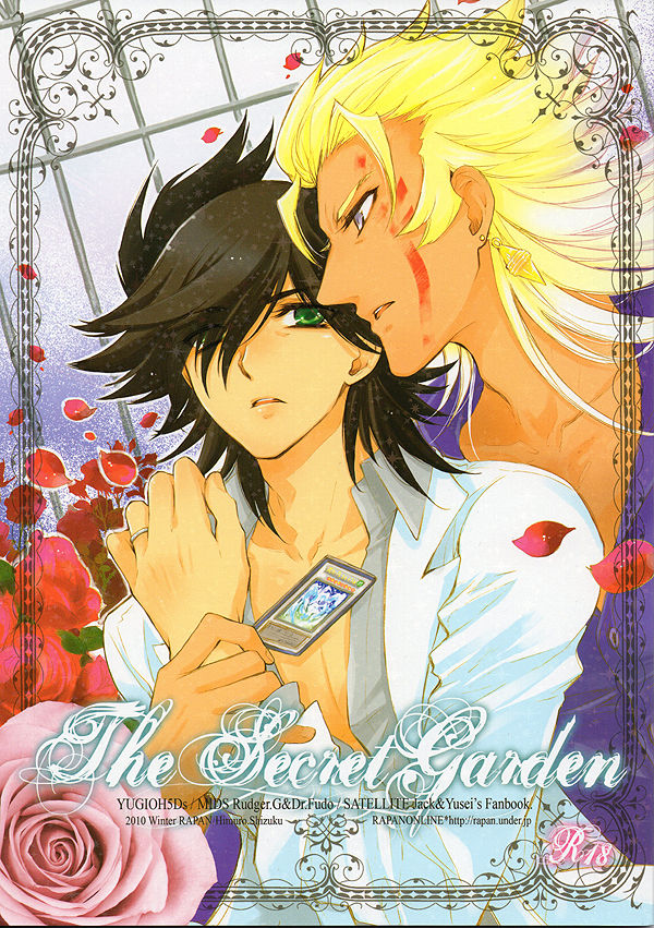 The Secret Garden page 1 full