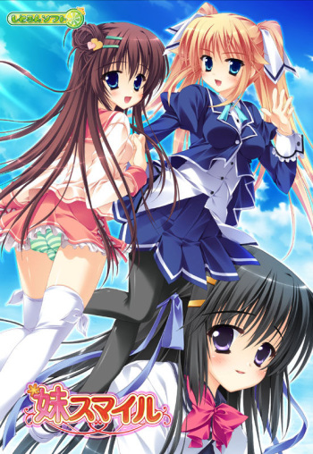 Imouto Smile cover