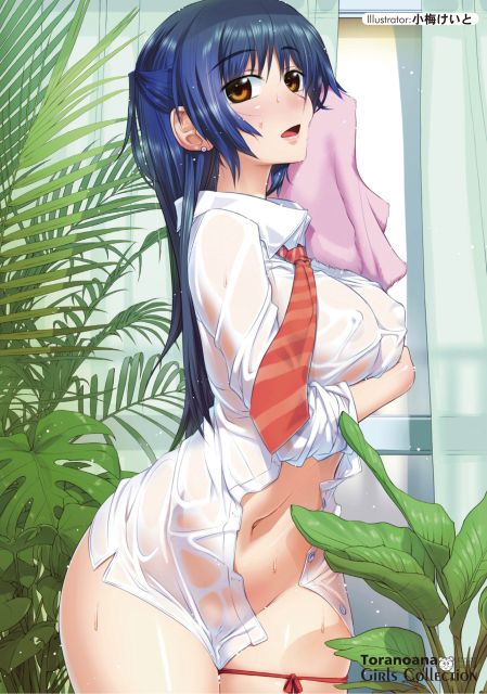 Wet Clothes *Updated* page 9 full