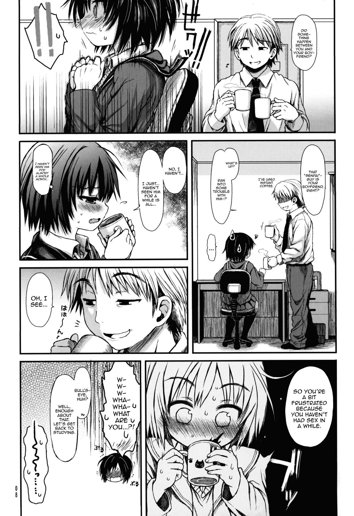 Nanasaki After page 7 full