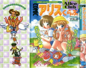 Comic Alice Club Vol. 2 cover