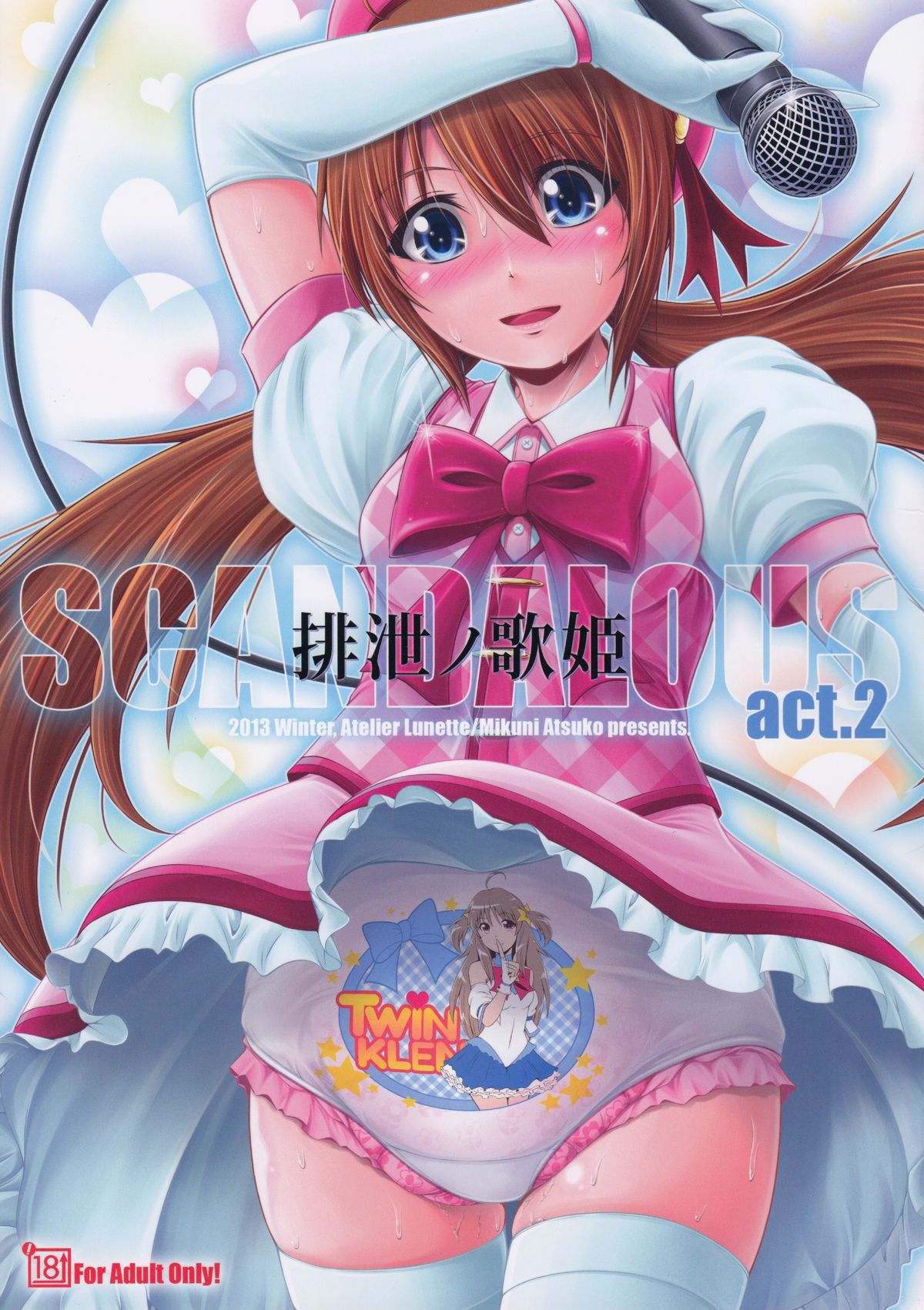 SCANDALOUS -Haisetsu no Utahime- act.2 page 1 full