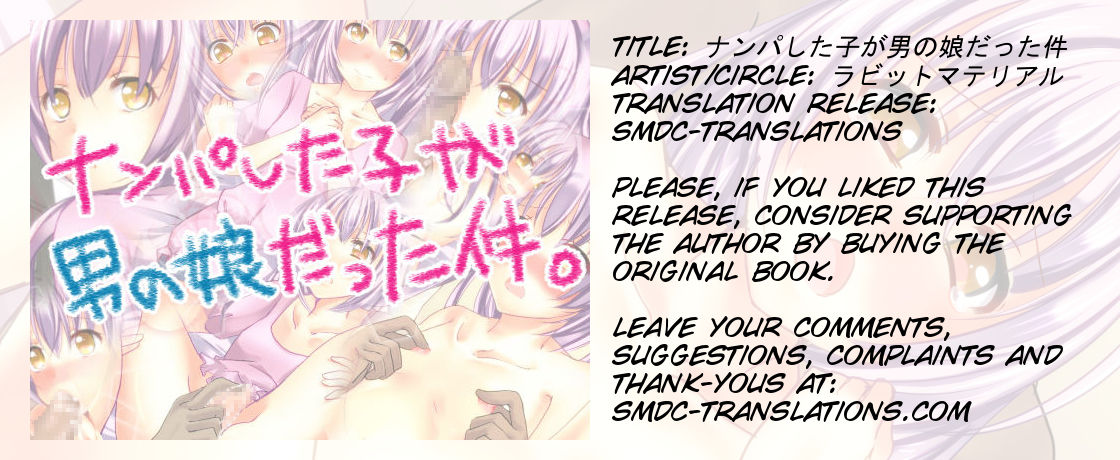 Nanpa Shita Ko ga Otokonoko Datta Ken | The incident of the seduced kid who was a crossdresser page 2 full