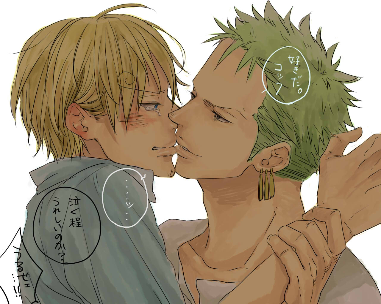 One piece yaoi page 3 full