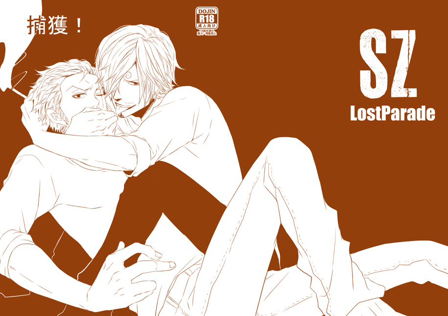 One piece yaoi page 7 full