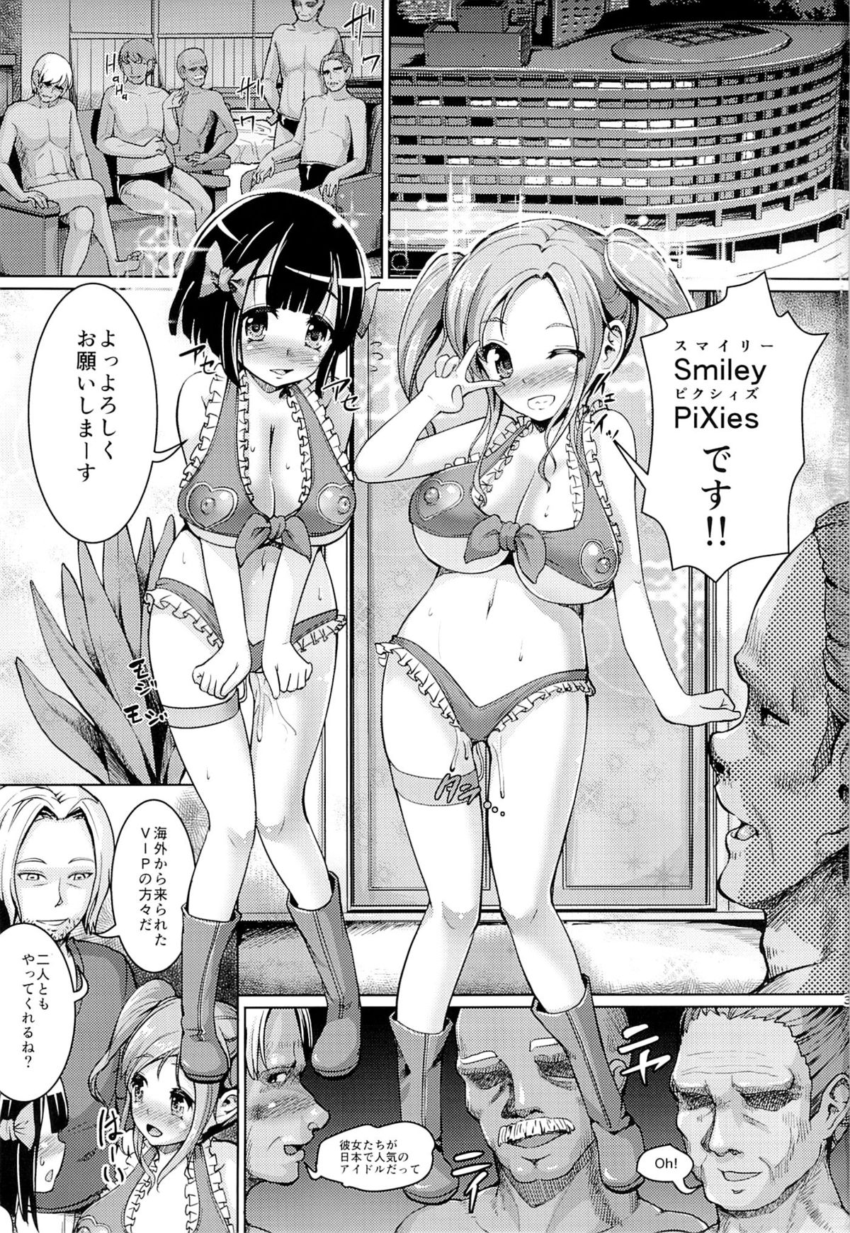 Smiley PiXies 3 page 2 full