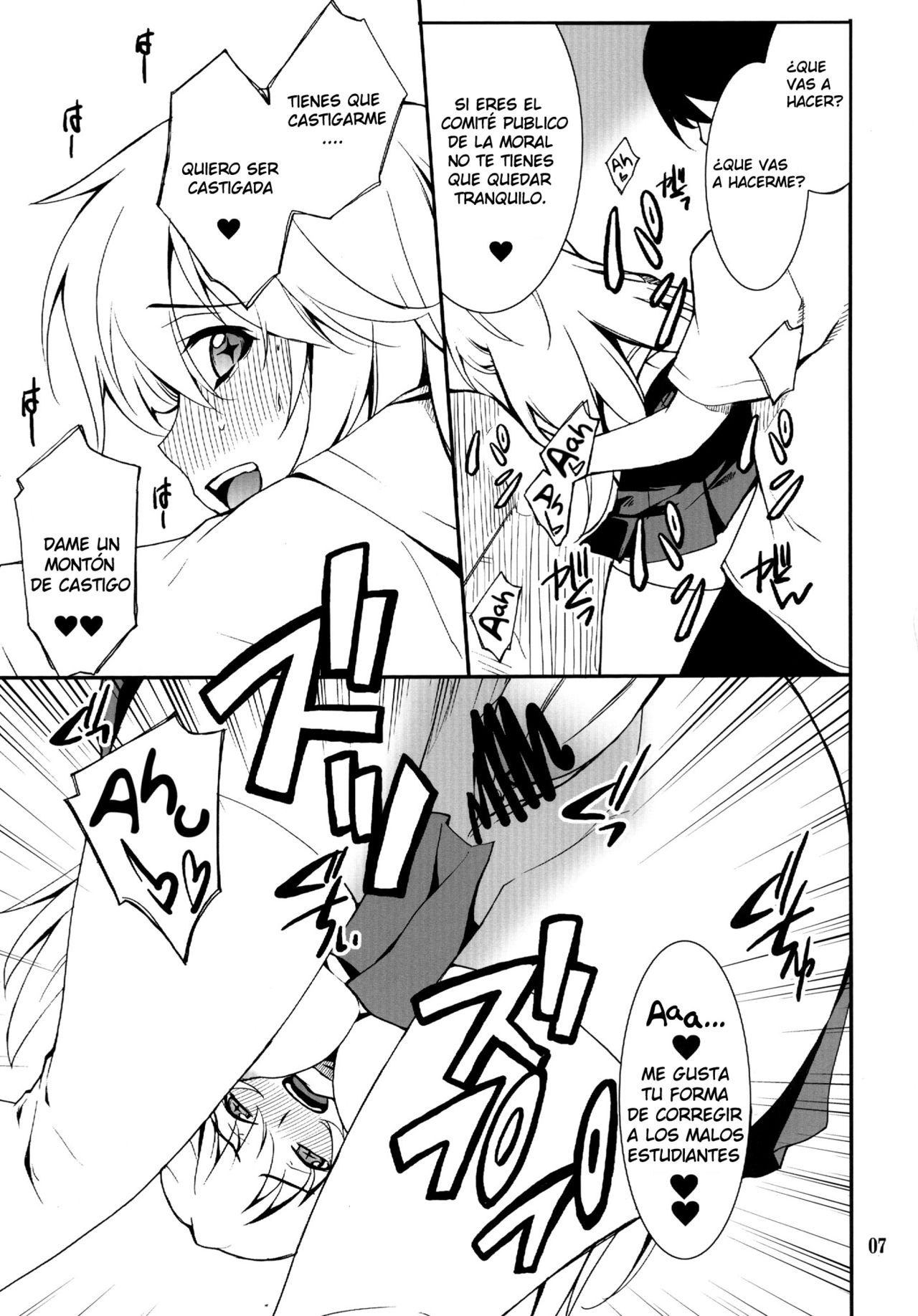 Yaritai Houdai page 7 full