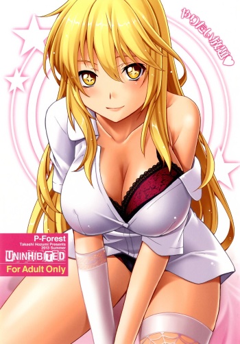 Yaritai Houdai cover