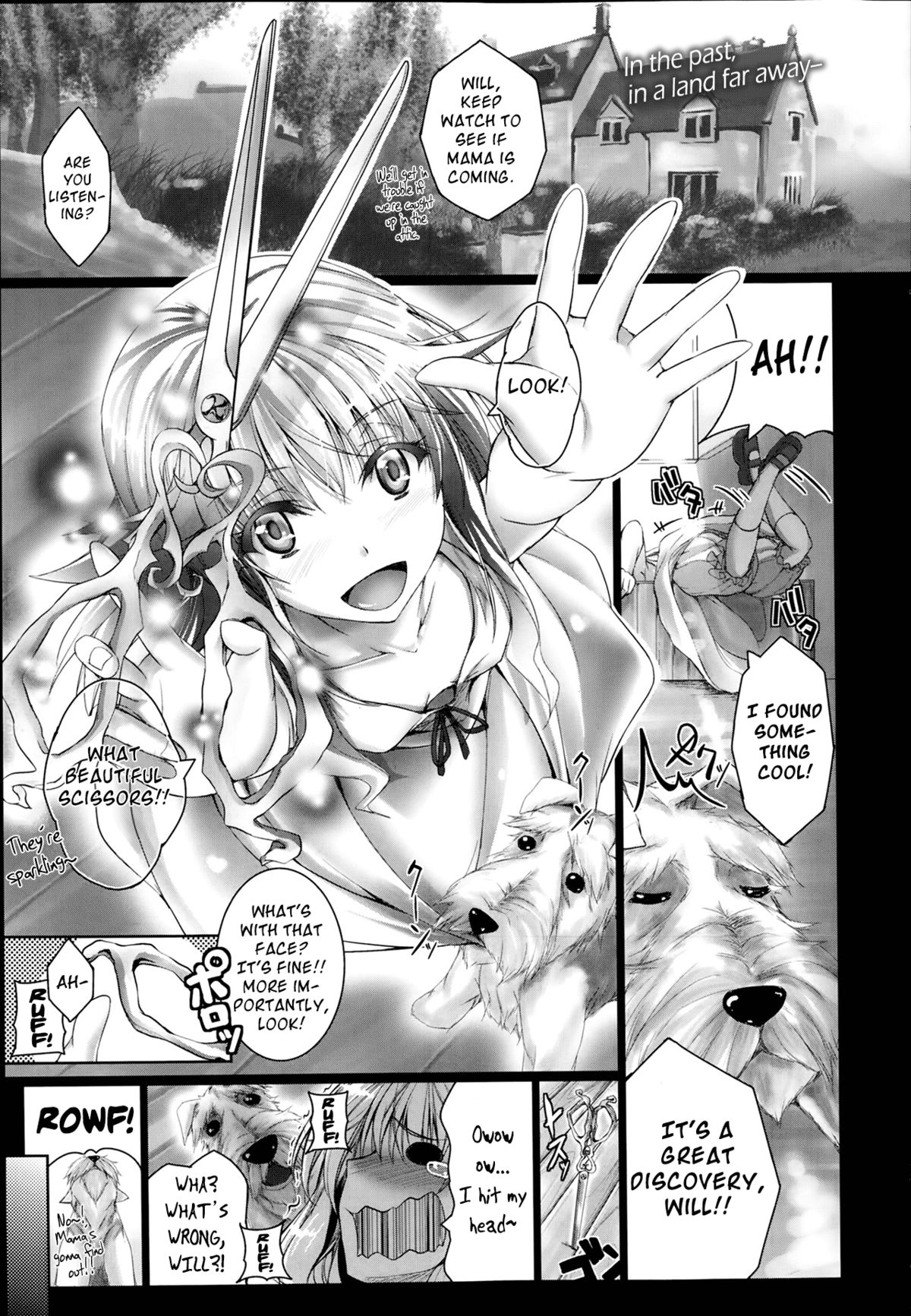 Chokitto Dullahan | Just a Bit of Dullahan page 1 full