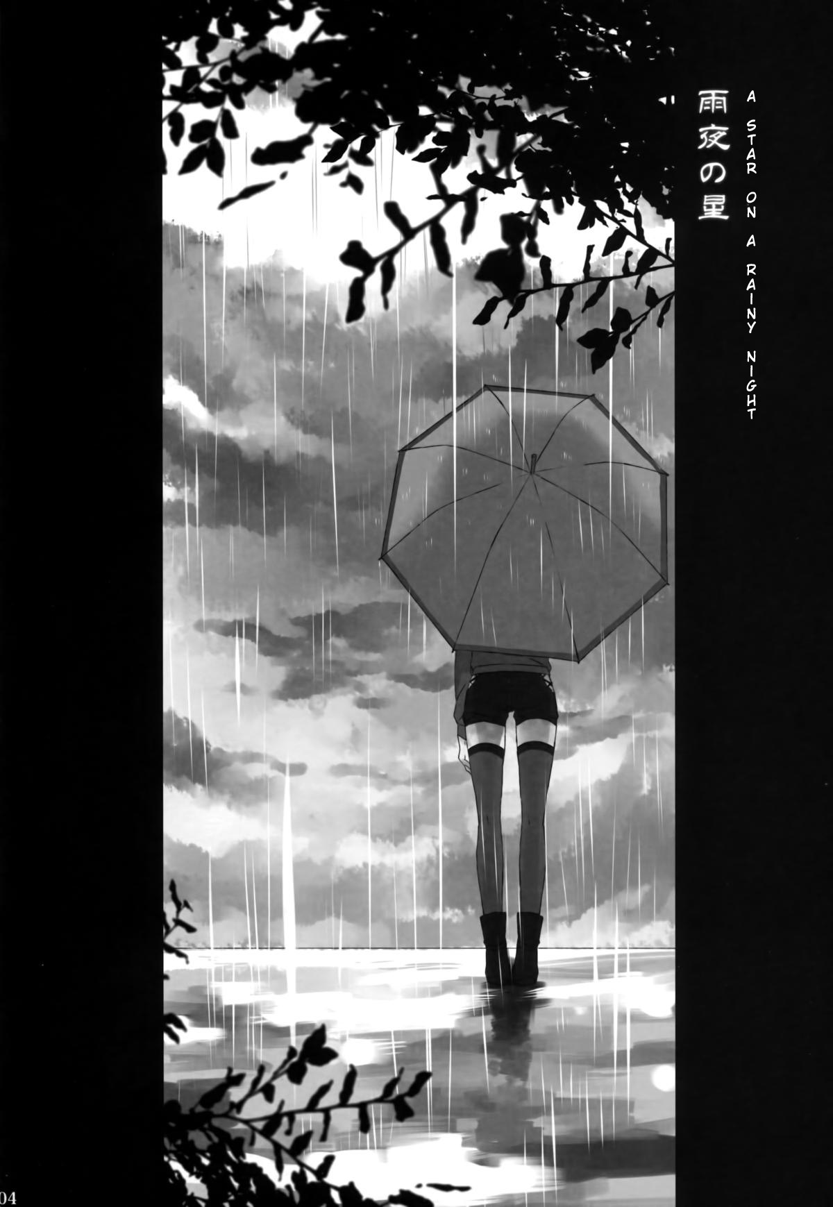 Amayo no Hoshi | A Star on a Rainy Night page 4 full