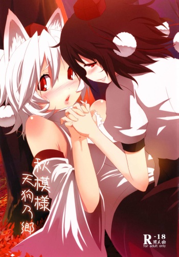 Aki Moyou Tengu no Sato cover