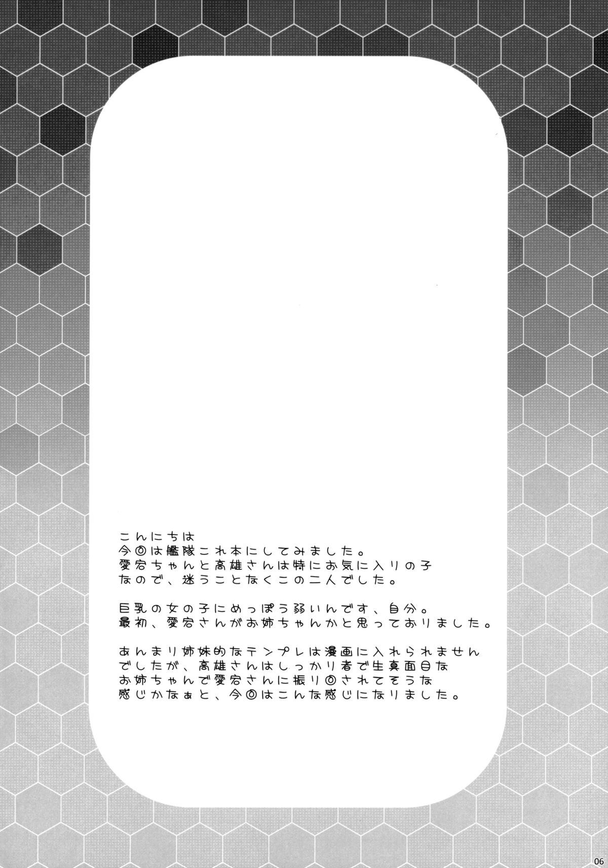 AT&amp;T page 6 full