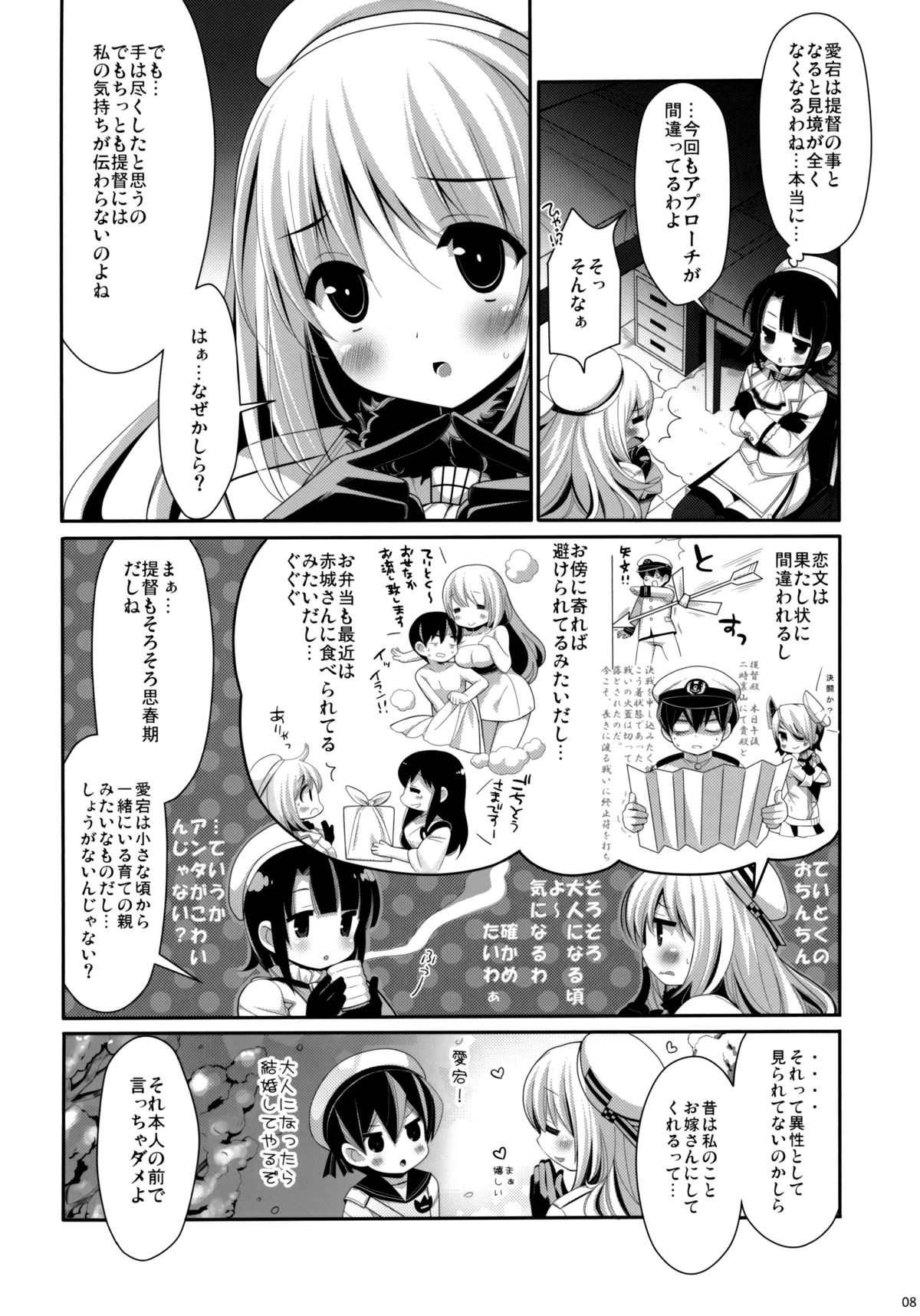AT&amp;T page 8 full
