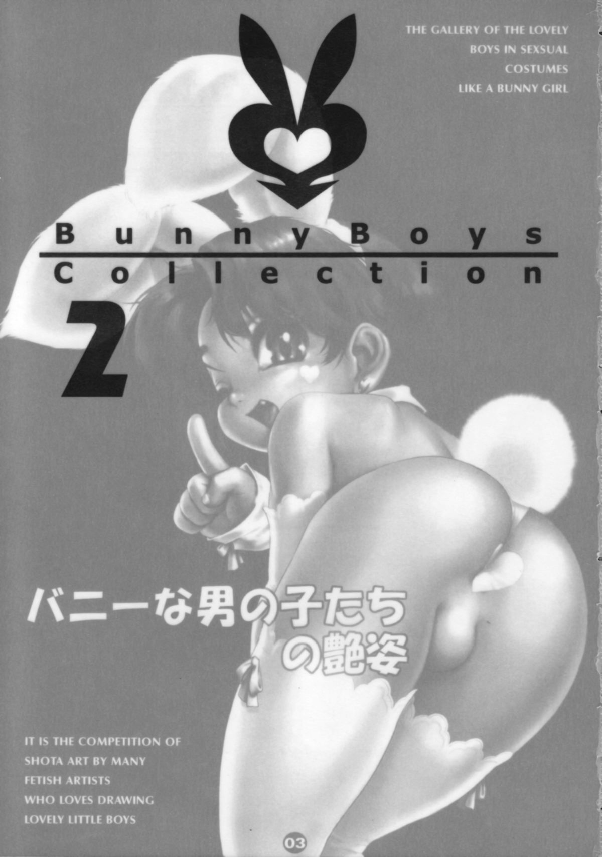 Bunny Boys Collection 2 page 4 full