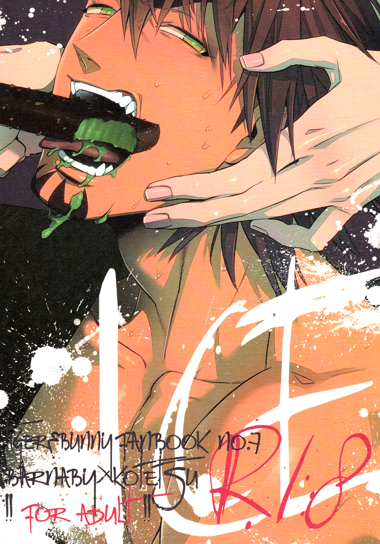 ICE page 1 full