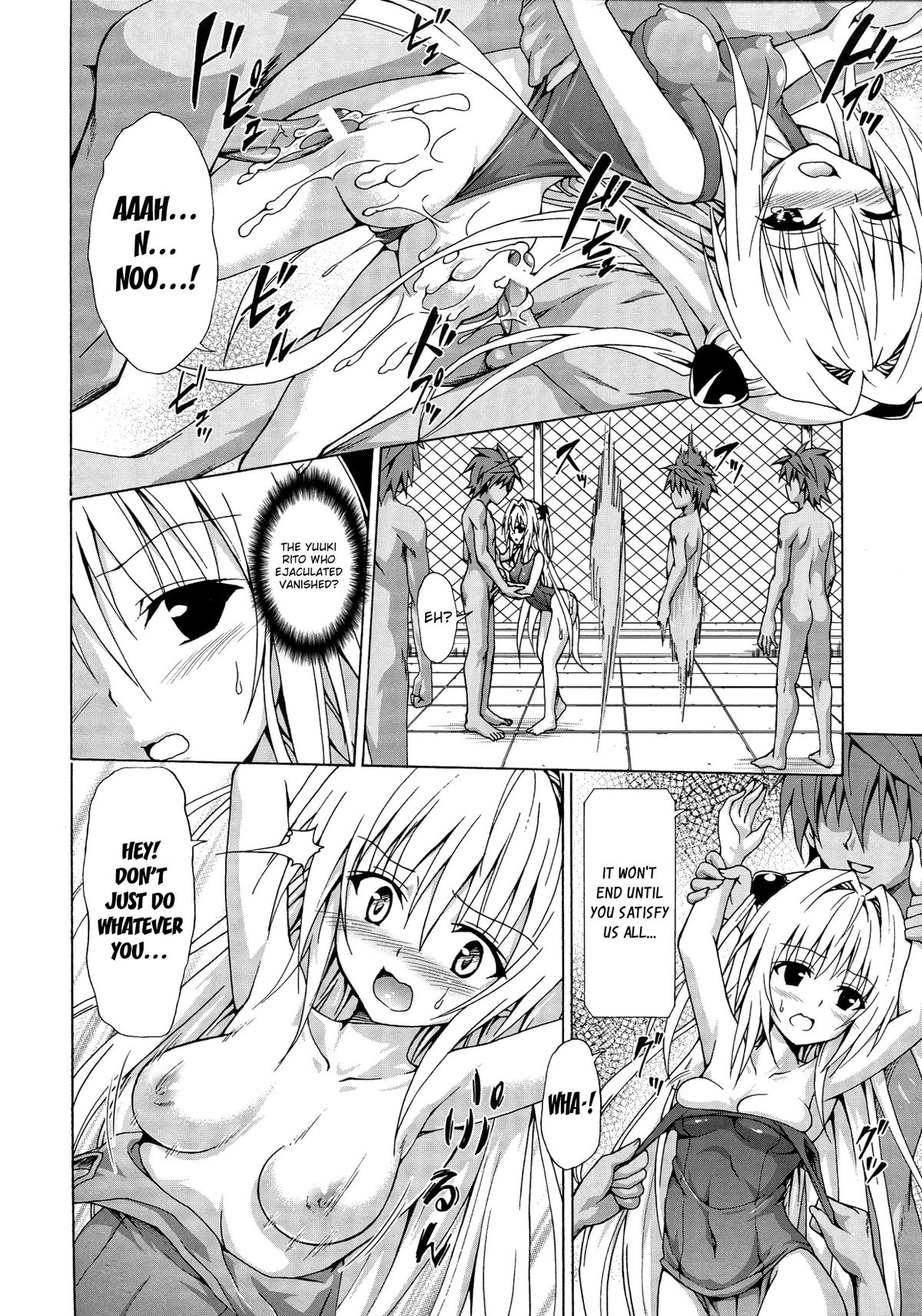 Yami Ochi Game | Fallen Darkness Game page 9 full