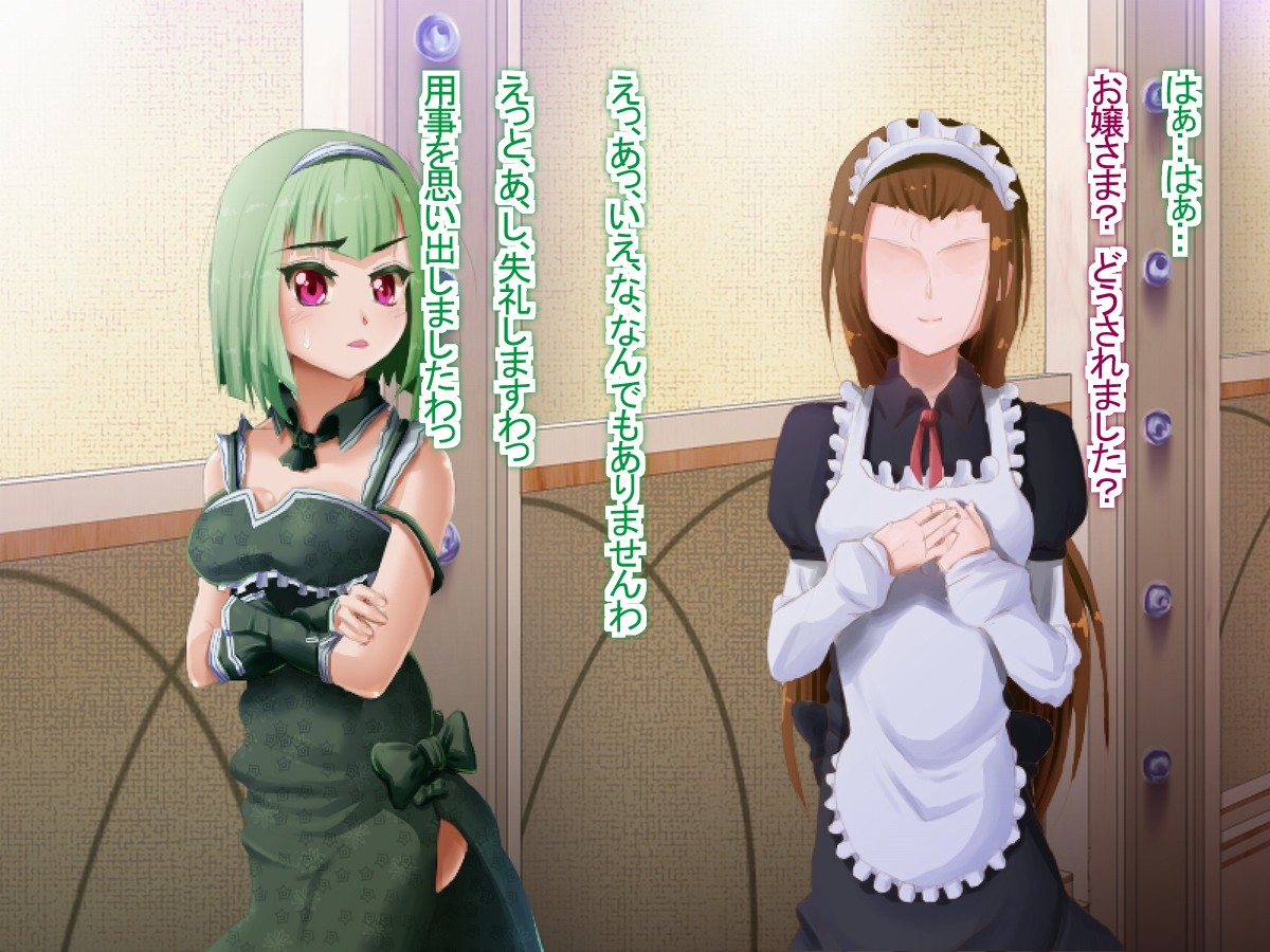 Sekenshirazu na Ojousama ni Saiminjutsu wo Kakete Choukyou Shiteiku Ohanashi Sono-2 page 5 full