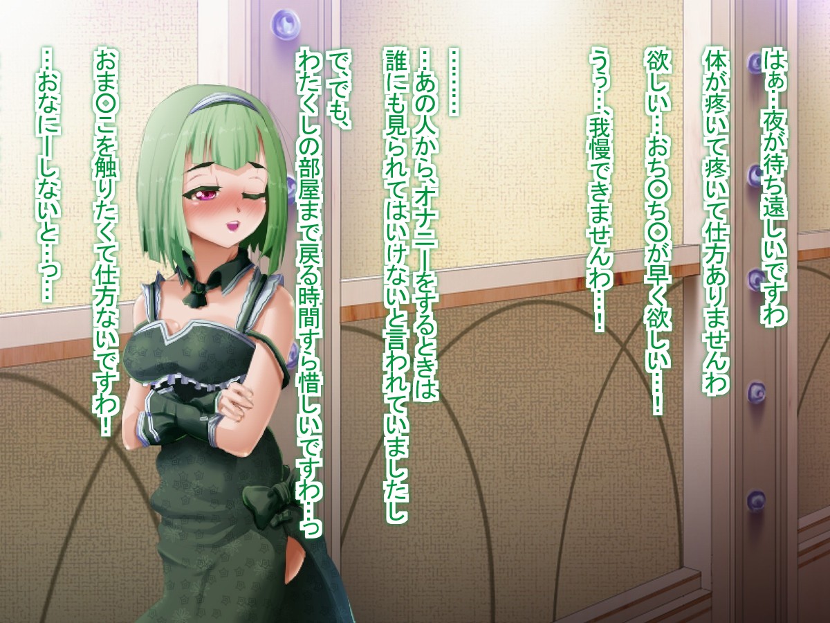 Sekenshirazu na Ojousama ni Saiminjutsu wo Kakete Choukyou Shiteiku Ohanashi Sono-2 page 6 full