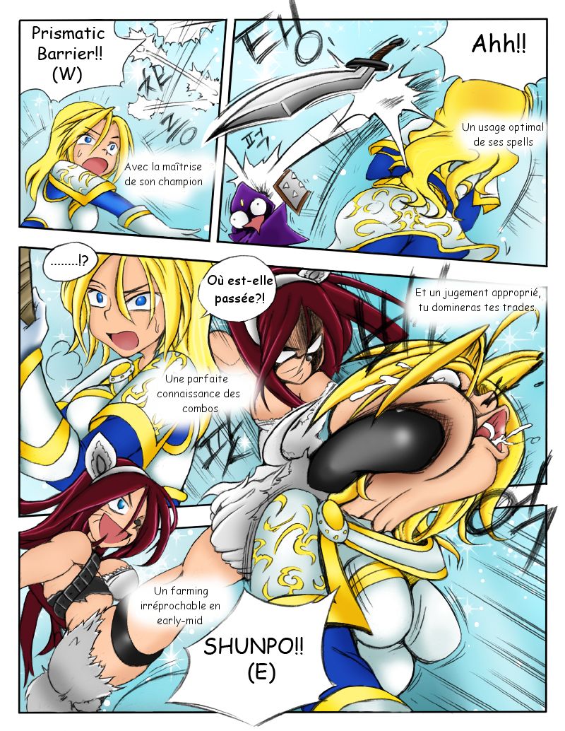서버가 맛이가면 - When the Servers go Down page 4 full