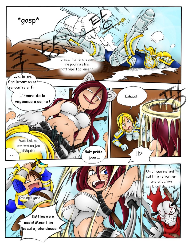 서버가 맛이가면 - When the Servers go Down page 5 full