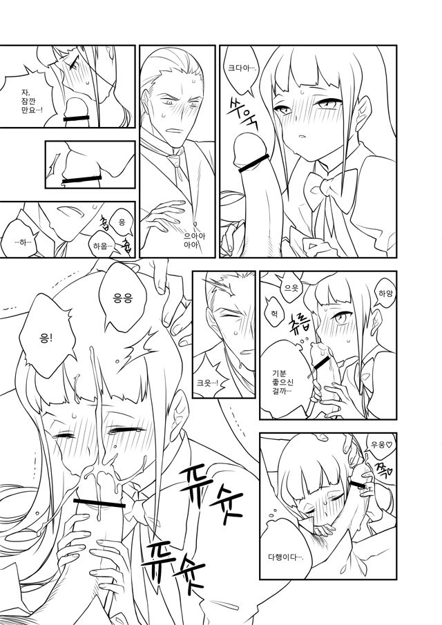 VIOLETIME page 9 full