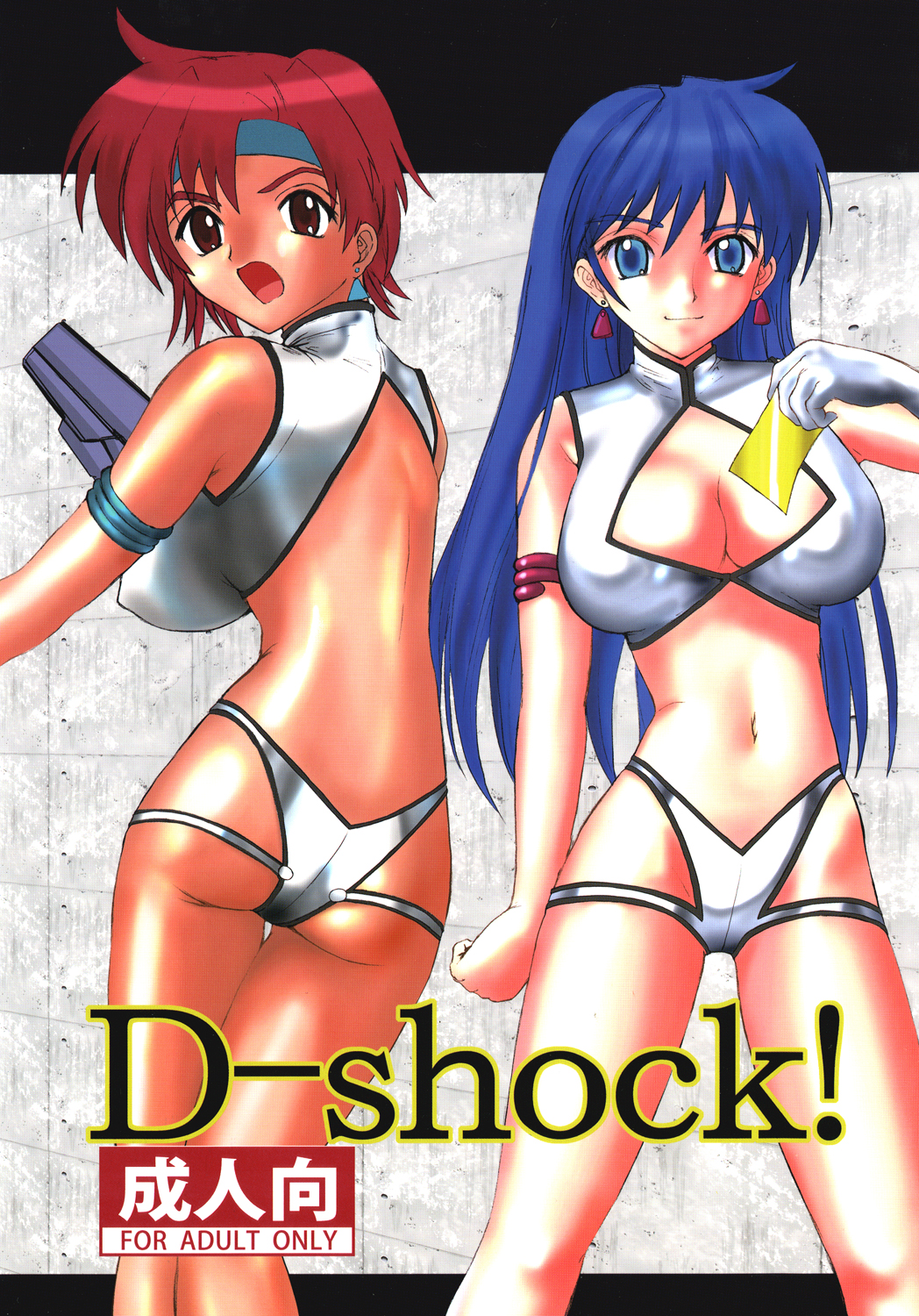 D-shock! page 1 full