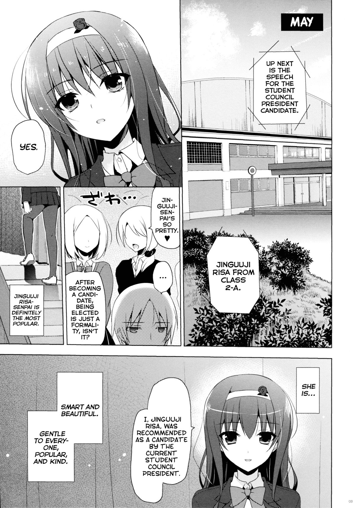 Boku no Suki na Senpai page 4 full