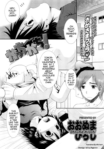 Kacchi-Kachi! cover