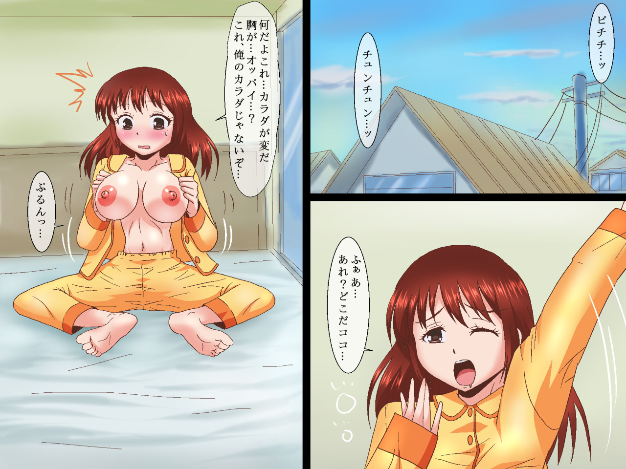 Family Resu TSF Irekawari ~Kyousei Danjo Seitenkan Dai 1-wa page 9 full