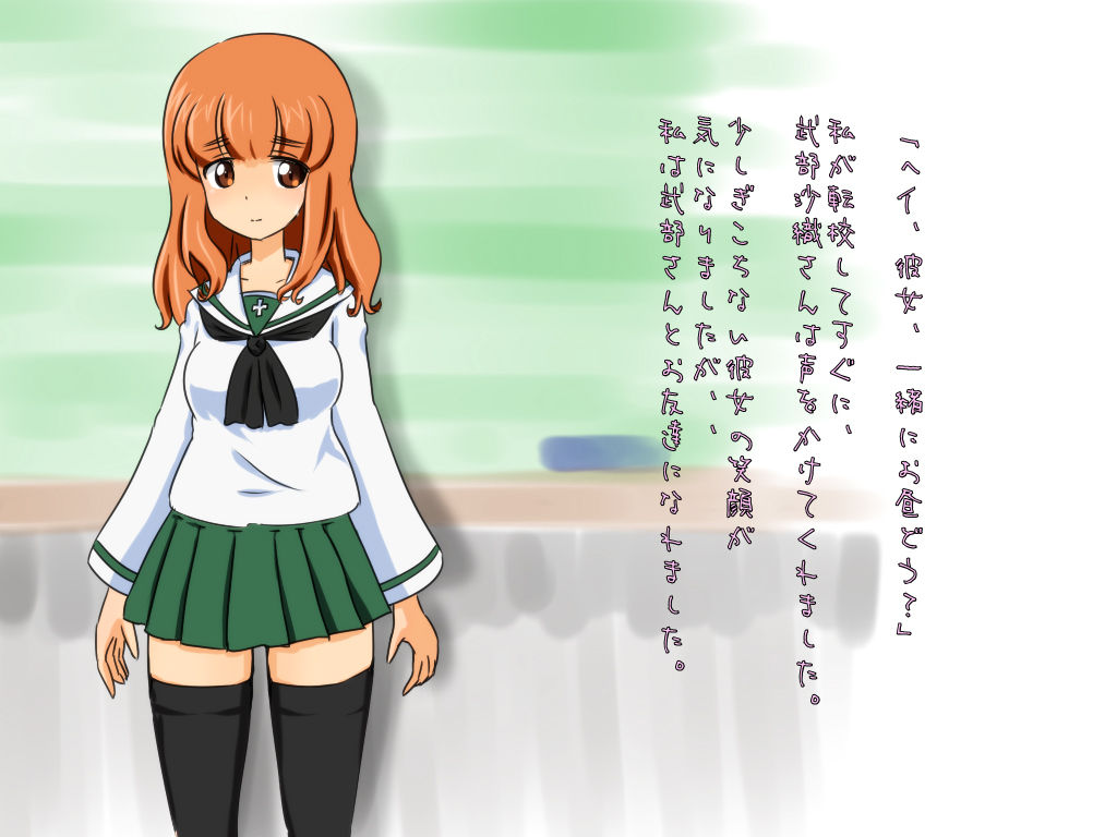 Tenkousei no Ijimekata page 2 full