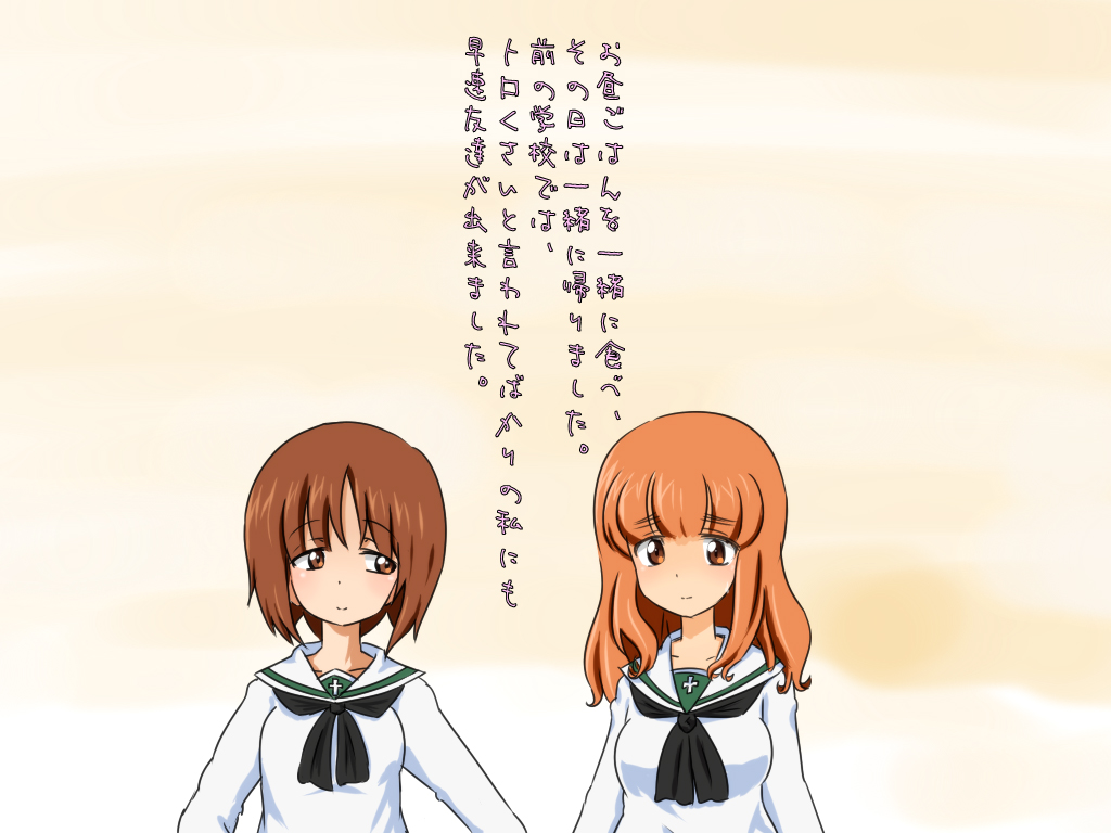 Tenkousei no Ijimekata page 3 full