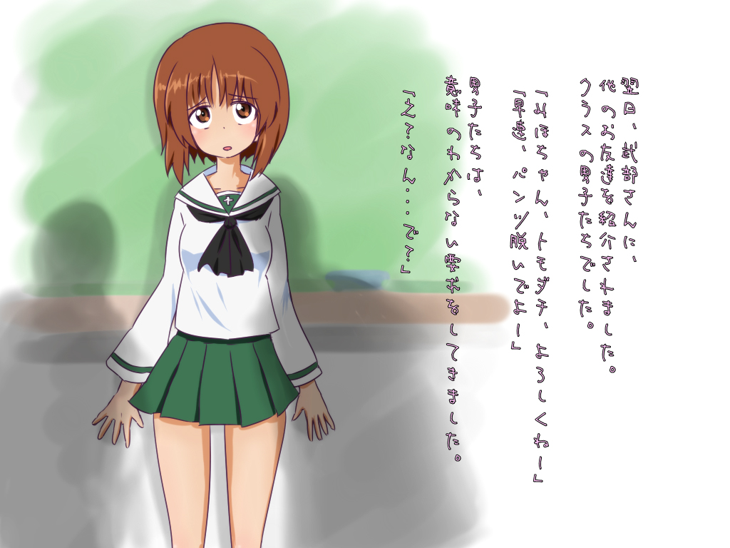 Tenkousei no Ijimekata page 4 full