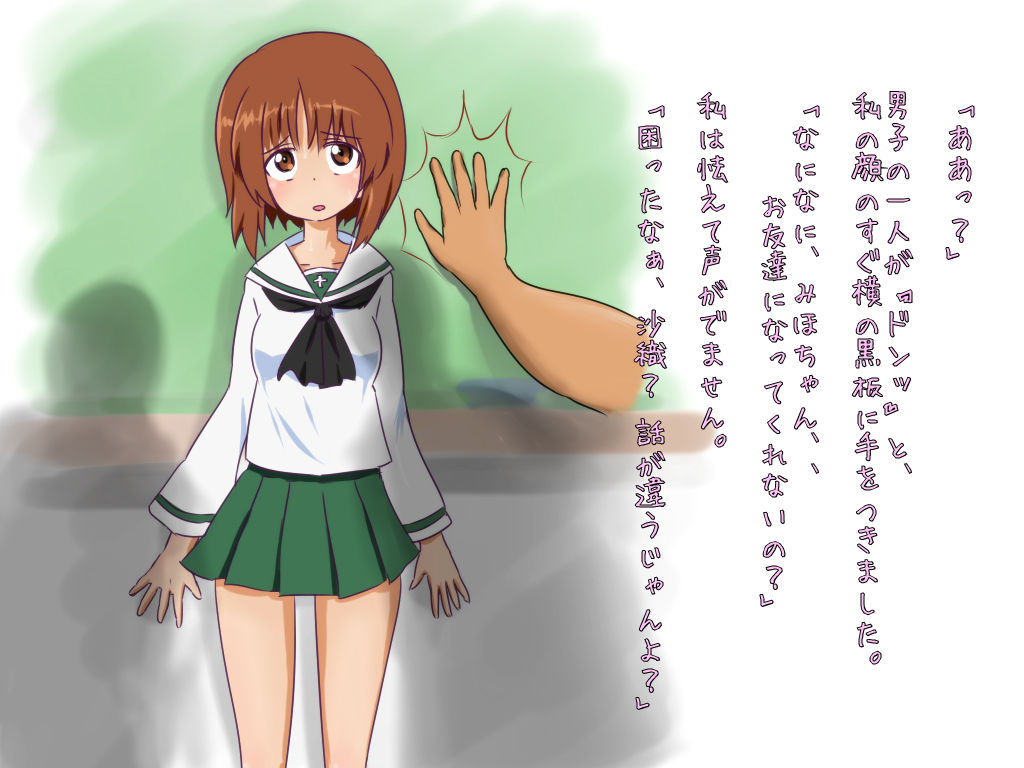 Tenkousei no Ijimekata page 5 full