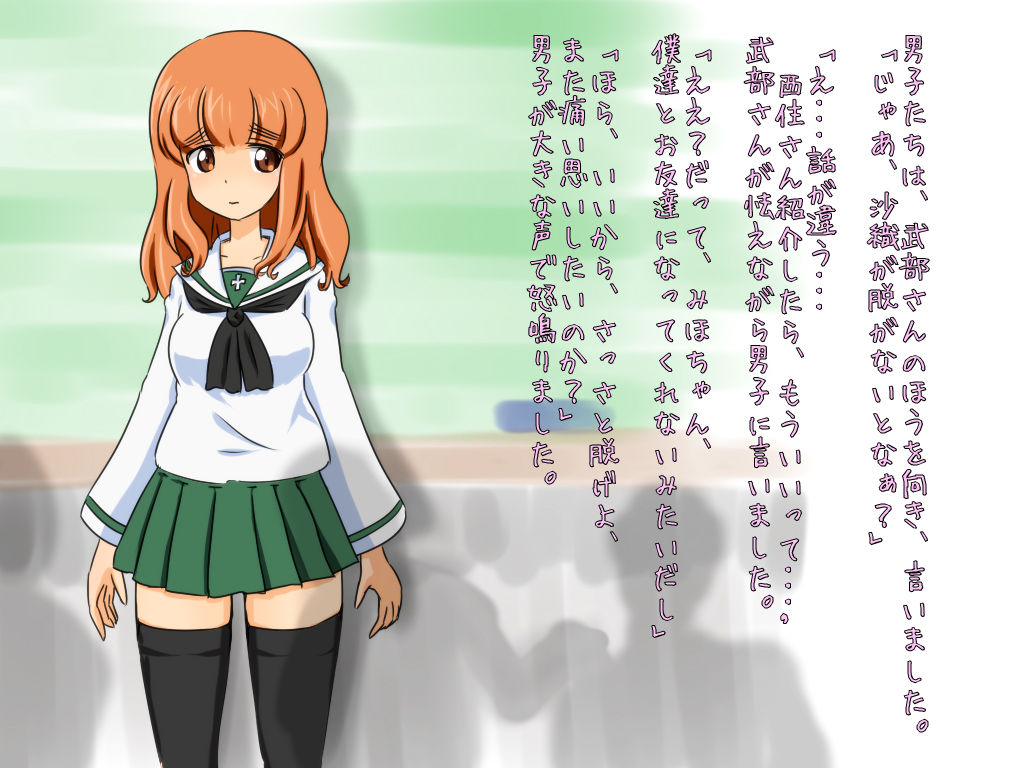 Tenkousei no Ijimekata page 6 full