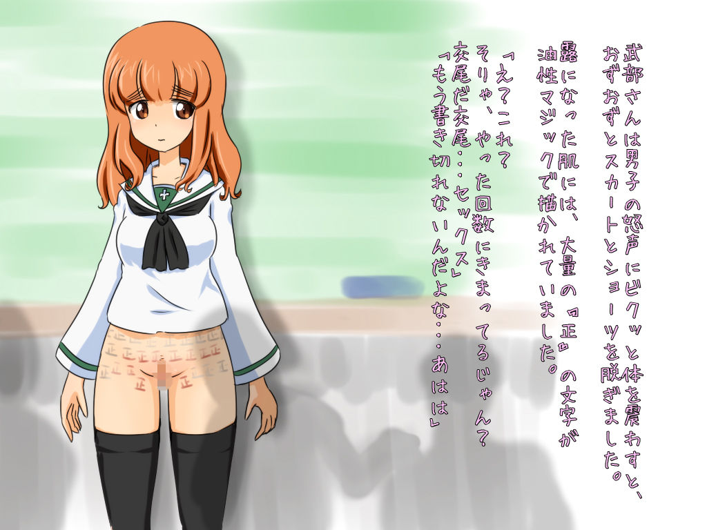 Tenkousei no Ijimekata page 7 full